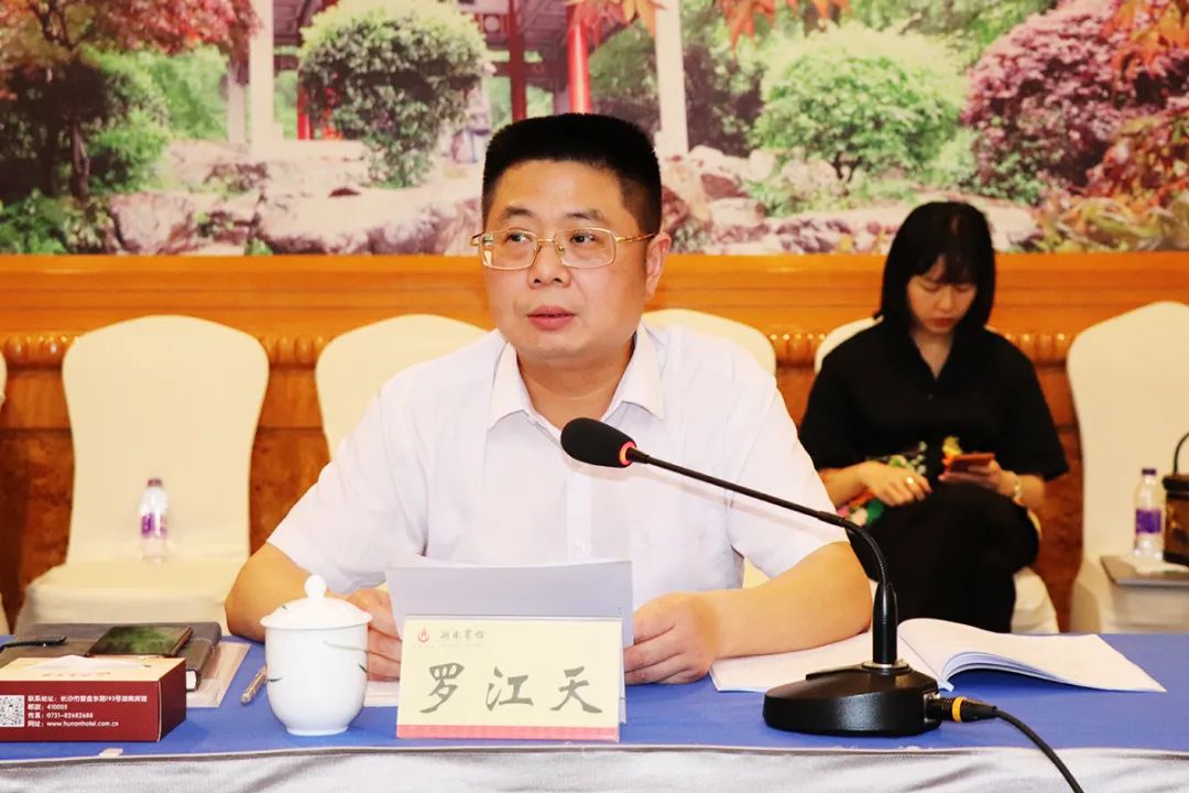 胡国安董事长再次当选湖南省湘商公益基金会副理事长
