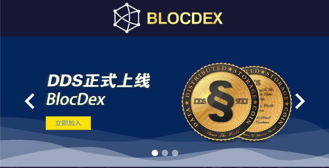 蒲公英智能云 以多层计酬运作市场