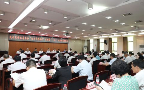 绿之韵集团捐资20万元建“致公·绿之韵3班”