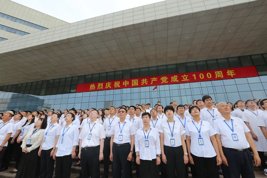 康婷集团隆重举行中国共产党成立100周年庆祝活动