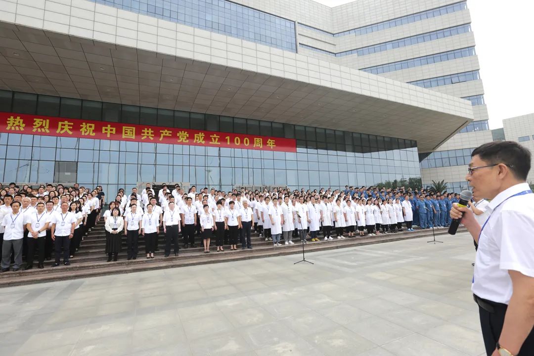 康婷集团隆重举行中国共产党成立100周年庆祝活动