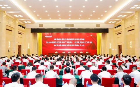 绿之韵7月大事记