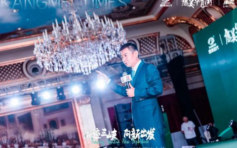 康美三峡研讨会暨新品发布会盛大举行