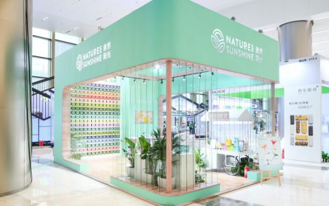 自然阳光受邀参展2021FBIF食品饮料创新论坛，引领健康新食尚