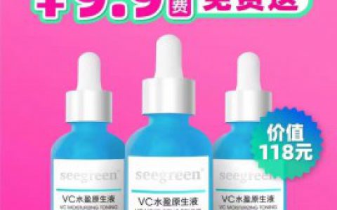 9.9元引流上千？3亿补贴实现百万梦想？Seegreen的暴富经真的可靠吗？