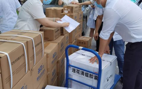 以岭药业向扬州抗疫一线紧急捐赠防疫物资