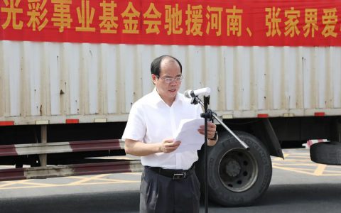 驰援河南灾后重建，绿之韵一直在行动！