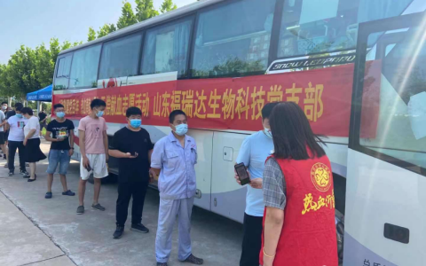 福瑞达生物科技党支部开展“致敬建党百年 热血奉献人民”无偿献血主题活动