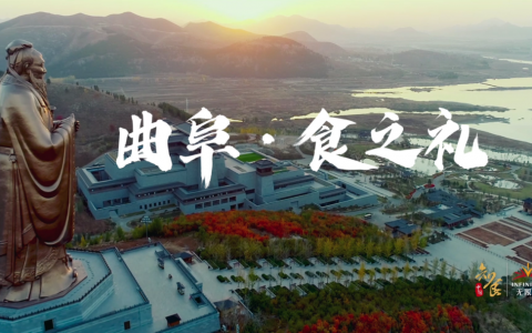 无限极独家总冠名的《知食中国》寻味圣城