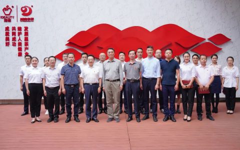中共云南省委统战部、云南省工商业联合会领导莅临理想华莱云南基地调研指导工作
