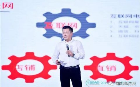 陈湛：对当下商业业态的思考
