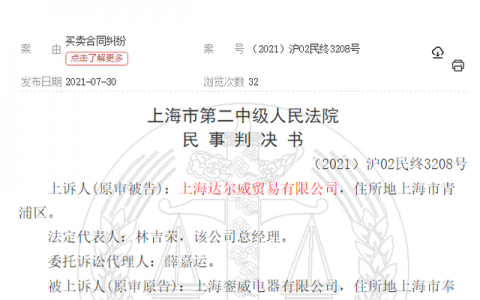 TST庭秘密的危机时刻
