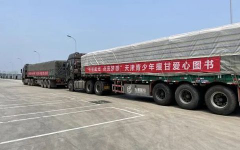 源初公益：爱心滋养中国智慧，公益践行社会责任