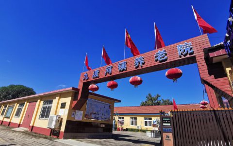 完美送温暖，点亮微心愿