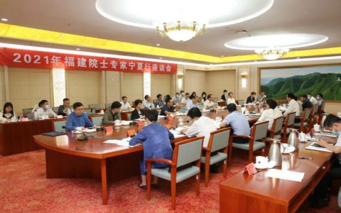 高益槐教授第三次应邀参加“福建院士专家宁夏行”活动 为宁夏发展献计出力