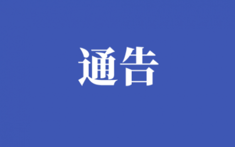 宁夏绿野鲜踪农业科技有限公司涉嫌违法，警方征集线索！