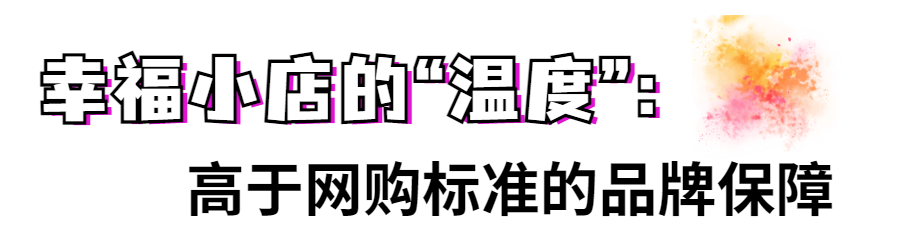 玫琳凯：破解“美丽的困惑”！她们的变美幸福感有“三度”