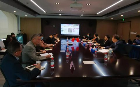 康恩贝召开2021年安全生产工作专题会议