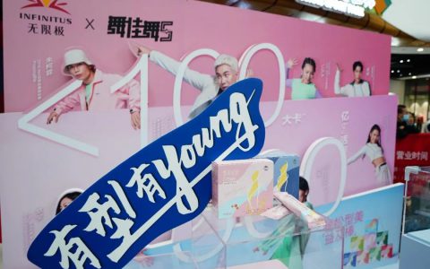 无限极携手新浪微博举办“2021微博街舞大赛”