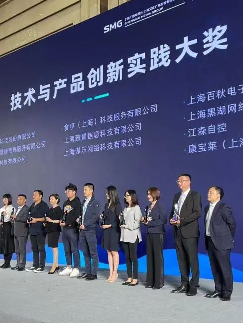 康宝莱荣获“2021企业创新实践大奖”