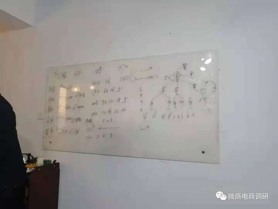 步力宝按摩鞋不仅能“治疗”疾病，拉人头还能获得高额奖励？