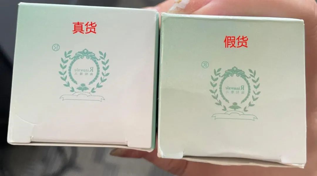 康婷发布打击防范假冒产品通知