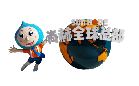 尚赫：诚信经营是企业以及个人长远发展的基石