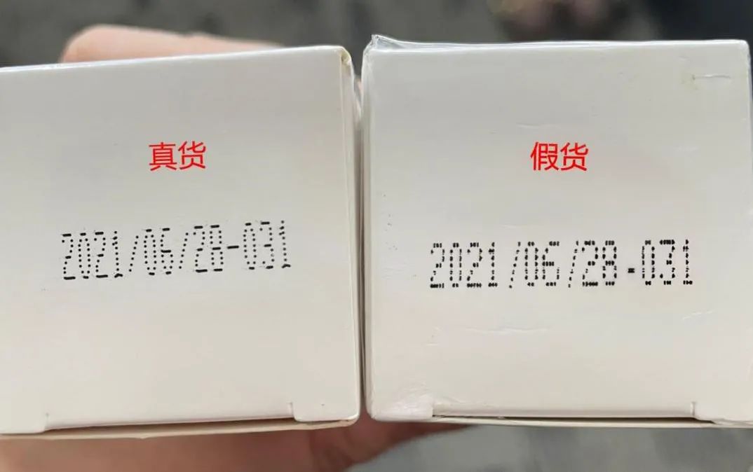 康婷发布打击防范假冒产品通知