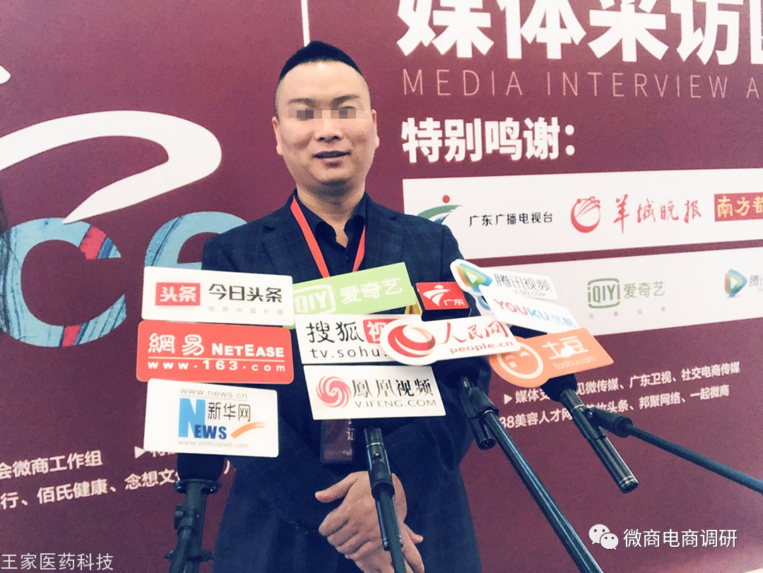 迷之“巴马王家”：瑶药“抑菌液”涉嫌虚假宣传，四级分销违背现行法规