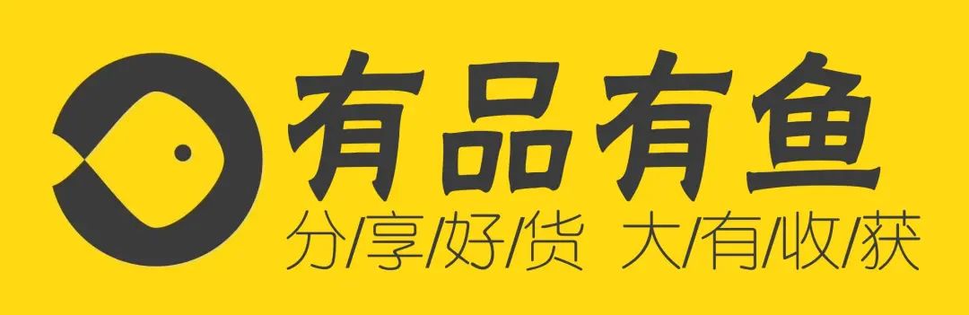 频繁被诉涉嫌传销，“有品有鱼”升级多元社交营销网络平台