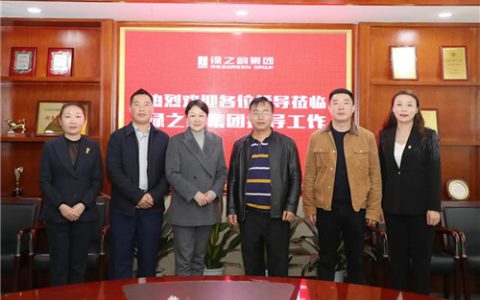长沙市市场监督管理局领导一行莅临绿之韵调研指导