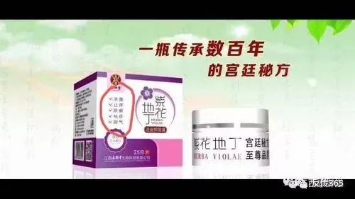 江西康御堂产品被指含激素且涉虚假宣传 执法部门：已接到投诉并立案调查