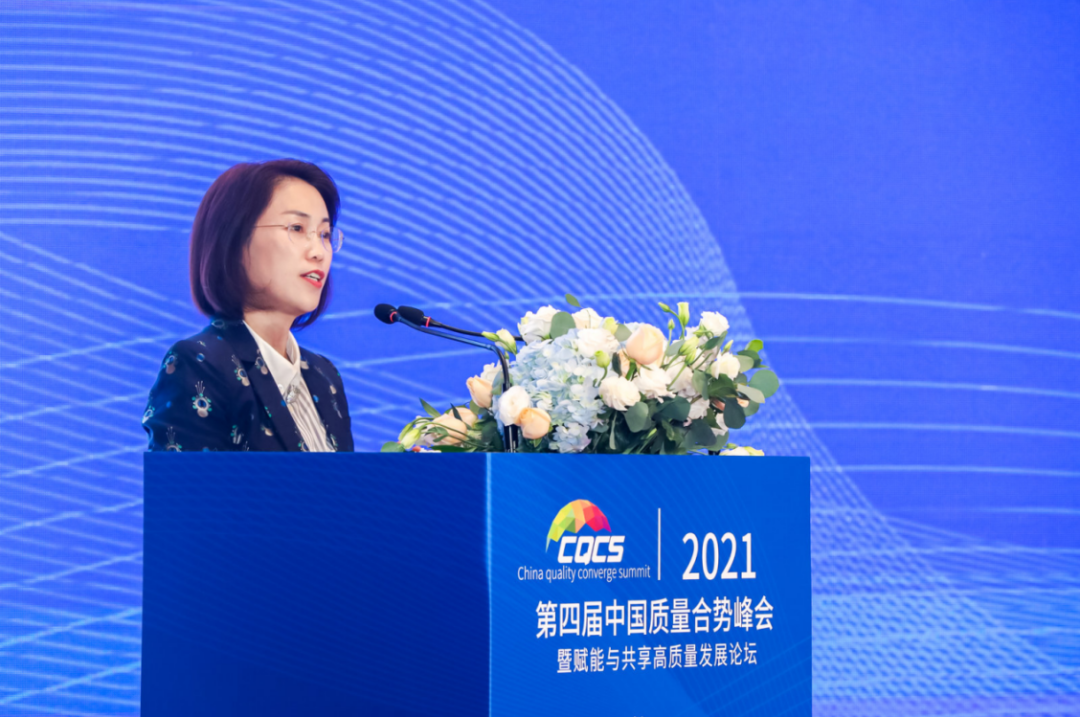 和治友德荣获2021中国质量合势峰会质量口碑典范品牌奖