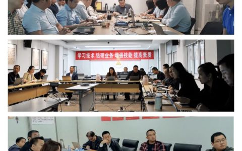 创新突破，团结共进——金诃藏药召开2021年三季度经营分析会