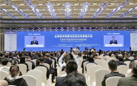 中食安泓闪耀博鳌亚洲论坛全球经安会