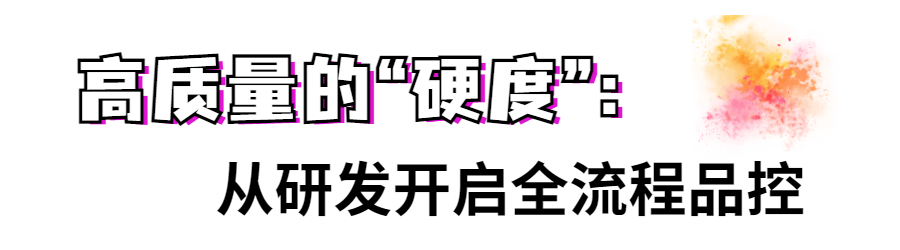 玫琳凯：破解“美丽的困惑”！她们的变美幸福感有“三度”