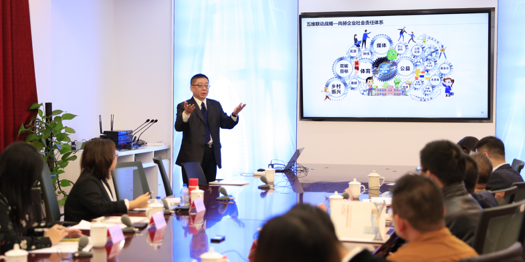尚赫公司在京发表2021年度企业社会责任报告