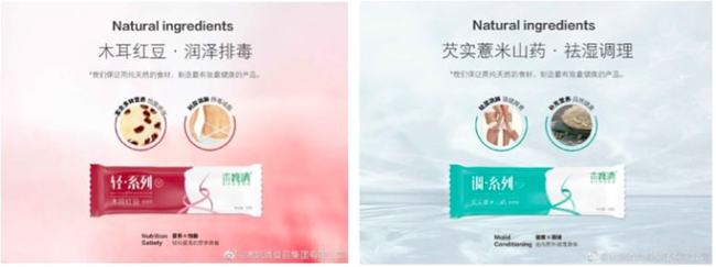 微商代餐市场乱象多 木婉清分级代理模式当心微商变“危商”