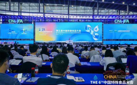 康宝莱中国区董事长郑群怡：将深入推进数字化和年轻化转型