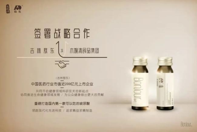 微商代餐市场乱象多 木婉清分级代理模式当心微商变“危商”
