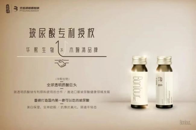 微商代餐市场乱象多 木婉清分级代理模式当心微商变“危商”