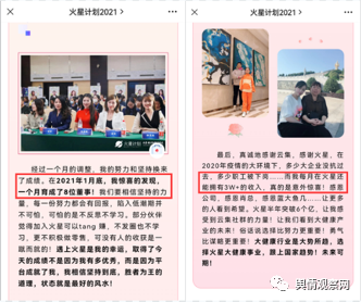 云集“火星项目”运营方杭州集冠网络科技公司及关联企业两度被执行财产保全！