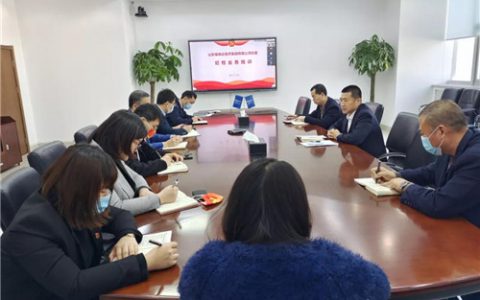 福瑞达组织全体纪检干部开展业务知识培训