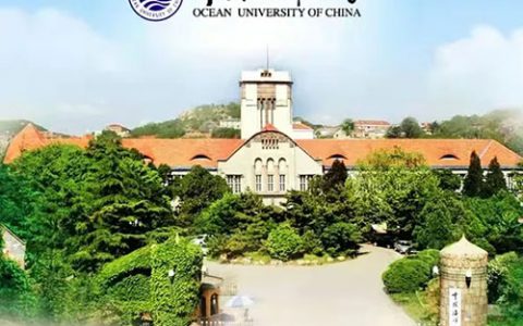 长青中国海洋大学成立“研究生联合培养基地”