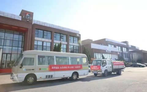 “疫”不容辞 美罗国际驰援大连疫情防控一线