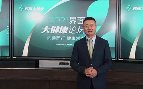 无限极黄健龙：凝聚向善之力 以创新传承仁心