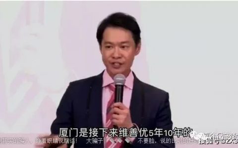 资金遭冻结、“挂靠”结束，在华维善优“凉了”？