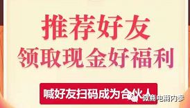 鹿马108自称是“比美团更好的外卖平台”，合伙人和代理商分别享有哪些权益？