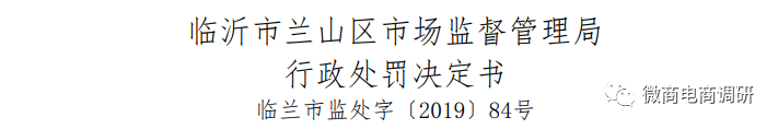 揭底因租借牌照被监管部门点名的安永，会员可拿6代业绩收入的提成？