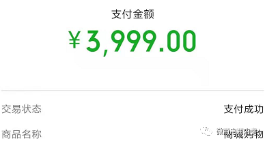 鹿马108自称是“比美团更好的外卖平台”，合伙人和代理商分别享有哪些权益？